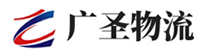 广州到福绵区物流公司